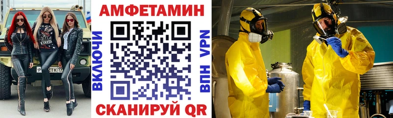 АМФ 97%  хочу   Можга 