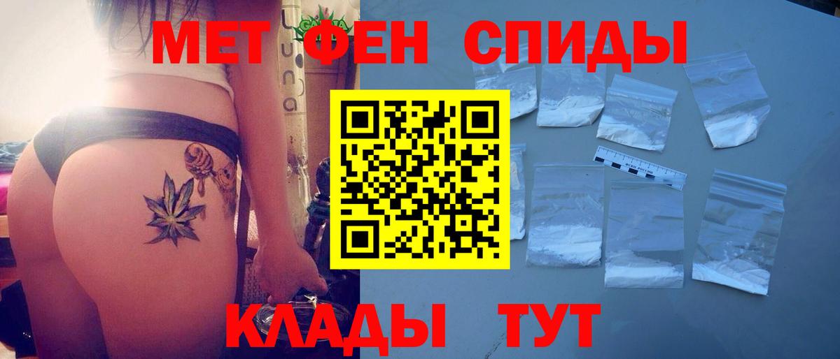 Amphetamine  Амфетамин Premium  Вход с VPN  Можга 