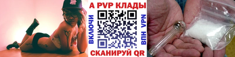 darknet состав  Можга  APVP кристаллы  купить  