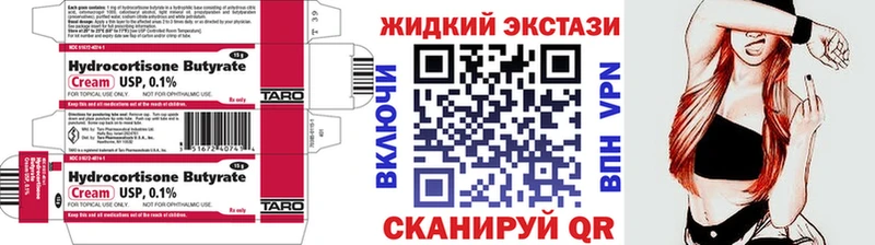 БУТИРАТ буратино  купить наркотики цена  Можга 