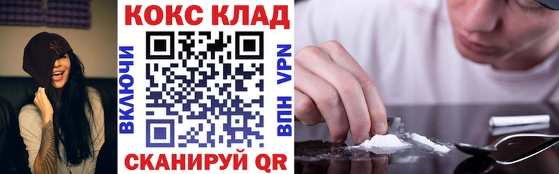 COCAIN 98%  Можга 