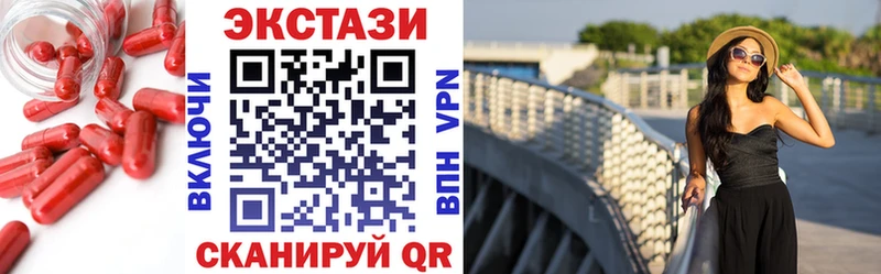 где купить наркоту  Можга  Ecstasy 300 mg 