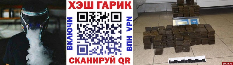 darknet как зайти  наркотики  Можга  ГАШ убойный 