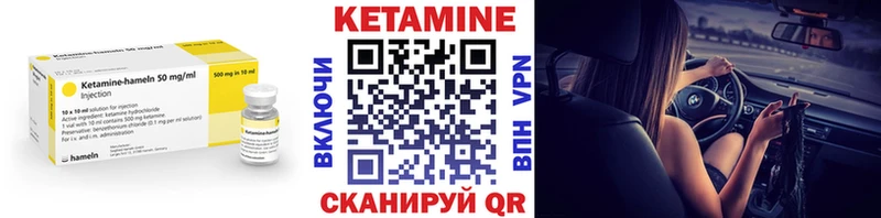 КЕТАМИН VHQ  МЕГА онион  Можга 