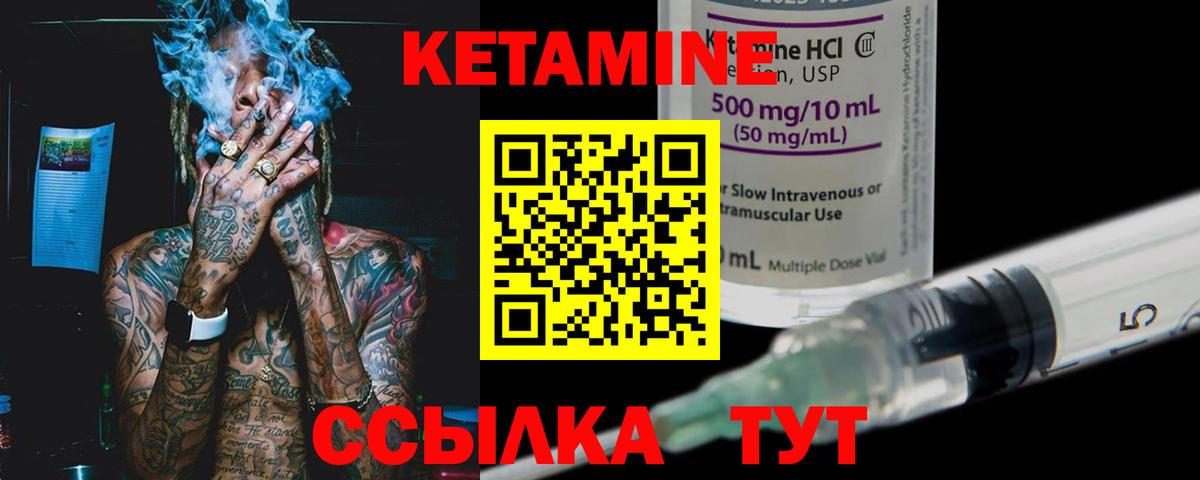 Можга  hydra ссылка  Вход с VPN  КЕТАМИН ketamine 