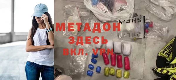 метамфетамин Дмитров