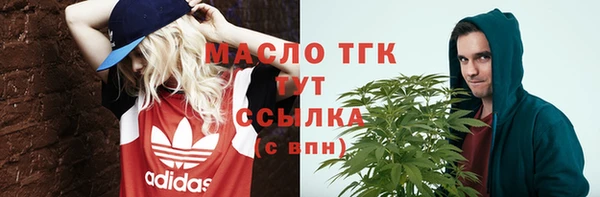 метамфетамин Дмитров