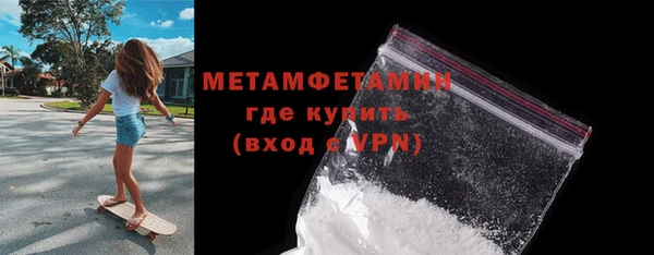 молекула духа Дмитровск
