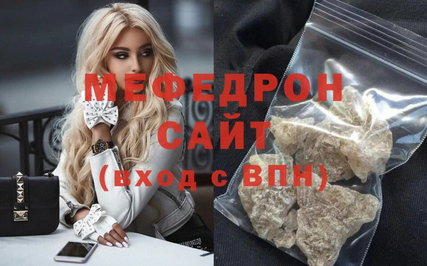 молекула духа Дмитровск