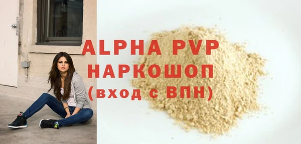 метамфетамин Дмитров