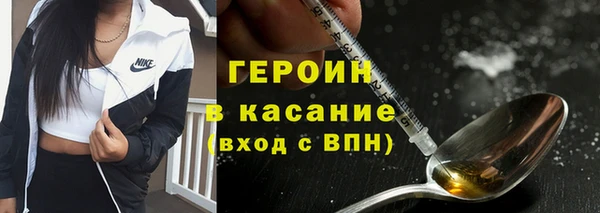 метамфетамин Дмитров