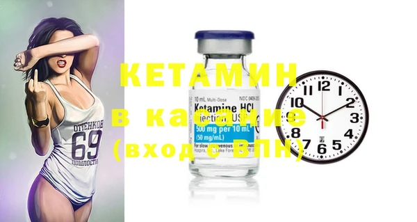 метамфетамин Дмитров