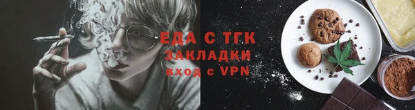 молекула духа Дмитровск