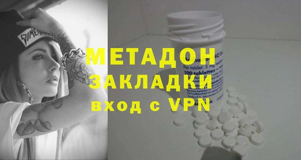не бодяженный Дмитриев