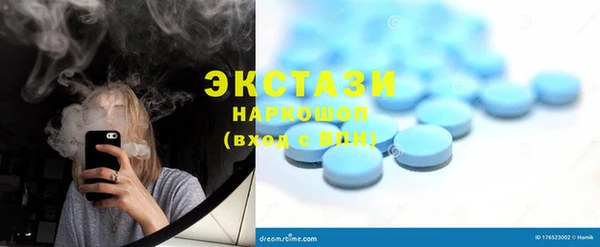 метамфетамин Дмитров