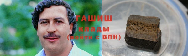 метамфетамин Дмитров