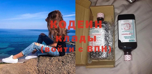 метамфетамин Дмитров