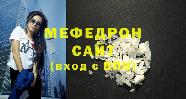 молекула духа Дмитровск