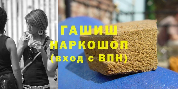 метамфетамин Дмитров
