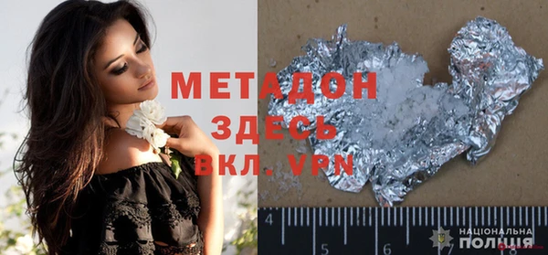молекула духа Дмитровск