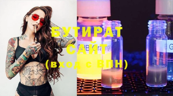 молекула духа Дмитровск