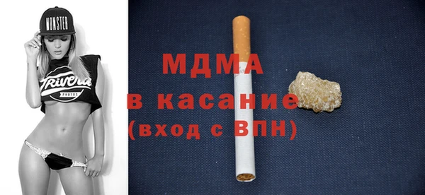 молекула духа Дмитровск