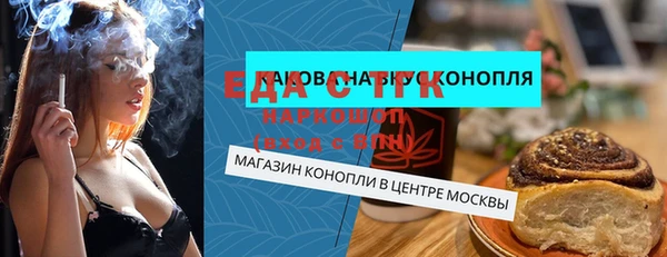 молекула духа Дмитровск