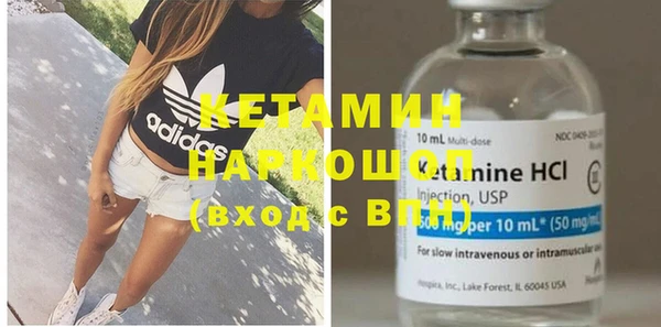 молекула духа Дмитровск