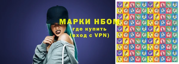 молекула духа Дмитровск
