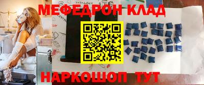 ALPHA-PVP Балахна