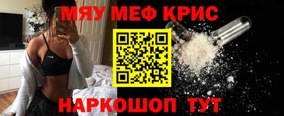 мдма Балаково