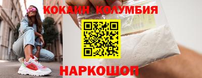 мдма Балаково