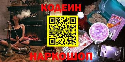 гашишное масло Балашиха