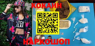 ALPHA-PVP Балахна