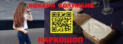 мдма Балаково