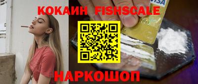 гашишное масло Балашиха