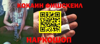 соль ск Беслан