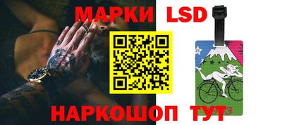 гашишное масло Балашиха