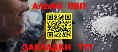 гашишное масло Балашиха