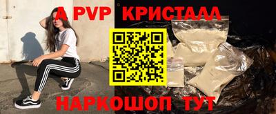 герыч Ипатово