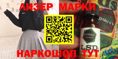 герыч Ипатово