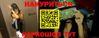 герыч Ипатово