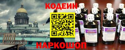 2c-b Ирбит