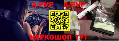 герыч Ипатово