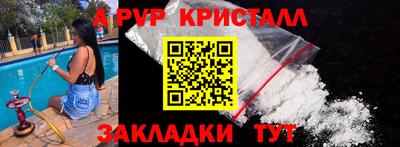 герыч Ипатово