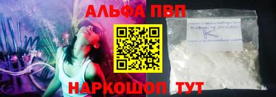 гашишное масло Балашиха