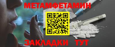 ALPHA-PVP Балахна