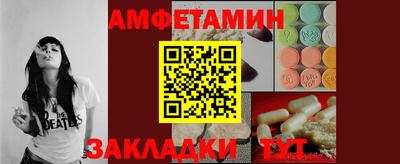 ALPHA-PVP Балахна