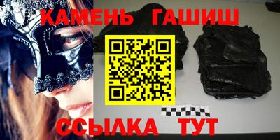 альфа пвп Бийск