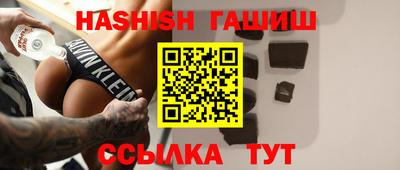 герыч Ипатово